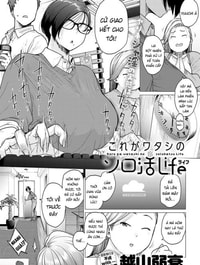 Kore Ga Watashi No Solo-Katsu Life