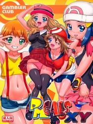 PM Gals XY (Pokemon)
