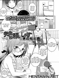 Sensei Onegaishimasu [先生お願いします [英訳]]