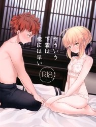 Nội y kiểu đó còn quá sớm với tôi (Fate／stay night) [Souiu Shitagi wa Ore ni wa Hayai (Fate stay night); そういう下着は俺には早い (Fate／stay night)]