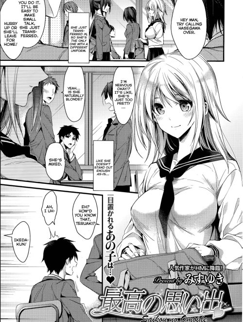 Saikou no Omoide Truyện hentai Saikou no Omoide