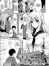 Saikou no Omoide
