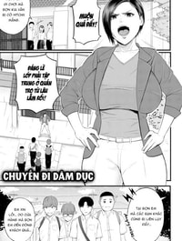 Yokujou Shugakuryokou