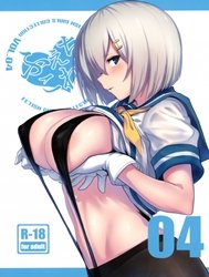 FetiColle VOL.04 (Kantai Collection -KanColle-) [ふぇちこれVol.4 (艦隊これくしょん -艦これ-)]