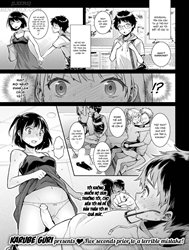 Secret Relationship [Comic Shitsurakuten 2018-04]