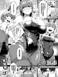 Koisuru Usagi wa Abare Chichi