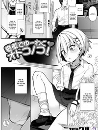 Densha de Yuuwaku Otokonoko