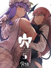 Ana to Muttsuri Dosukebe Daitoshokan 5 [穴とむっつりどすけべだいとしょかん 5]
