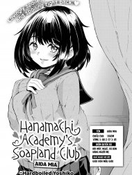 Hanamachi Academy’s Soapland Club