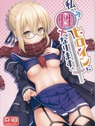 Tôi sẽ trở thành dâm nữ anh hùng [Watashi, Sei Heroine ni Narimasu - I will be a sexual hiroine]