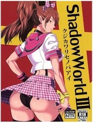 Shadow World III Kujikawa Rise No Baai (Persona 4)