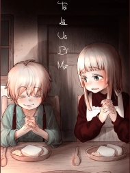 Tsumi to Mitsu [Sin & Secret]