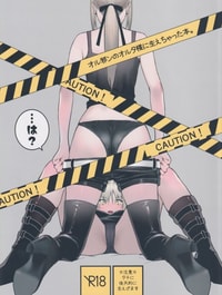 AlJean no Alter-sama ni Haechatta Hon