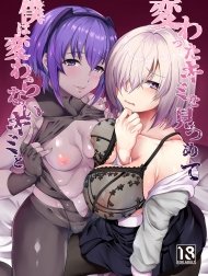 Kawatta Kimi o Mitsumete Boku wa Kawaranai Kimi to(Fate Grand Order)