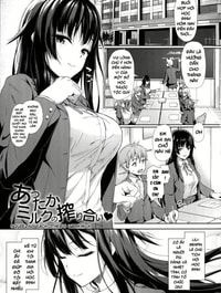 Attaka Milk no Shiboriai