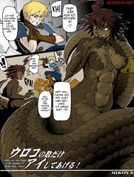I will Love You Equal to the Number of Scales that I Have! [Hyakki Yakou, Uroko no kazu dake aishite ageru]