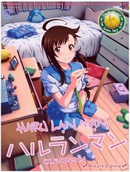 Haru Mơn Mởn (Nisekoi) [ハルランマン (ニセコイ), HaruRanMan (Nisekoi), Haru Lạn Mạn]