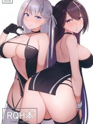 RQH BOOK (Azur Lane) [RQH本 (アズールレーン)]