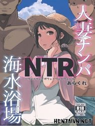 Hitozuma Nanpa NTR Kaisui Yokujou [人妻ナンパNTR海水浴場]