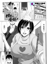 Ngày mai có bài kiểm tra! Truyện hentai Ngày mai có bài kiểm tra!