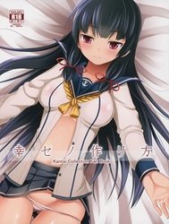Shiawase no Tukurikata (Kantai Collection, -KanColle-) [How to be Happy]