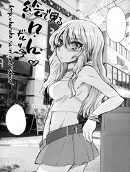 E de Miru nh (Otokomesu)