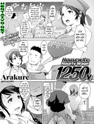 Housewife Hourly Wage 1250Yen