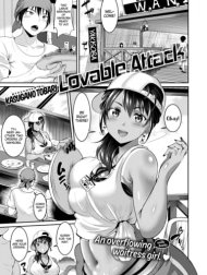 Lovable Attack [Comic Shitsurakuten 2019-10]