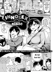 Innosex [Innosex]