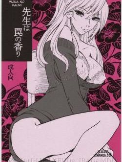 Sensei wa Wana no Kaori