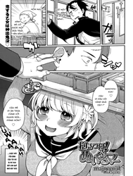 Dakitsuke! Nuigurumer [抱きつけ! ぬいぐるマー]