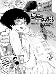 Cặp Kính Tình Yêu [Koiseyo Megane (COMIC AUN 2015-03)]