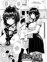 Unmei no Kokuhaku [The Destined Confession]
