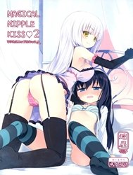 Magical Nipple Kiss 2