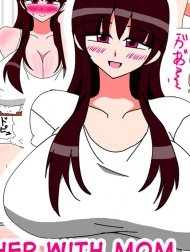 Boku to Kaa-san no Ikkagetsu (1&2) [Boku to Kaa-san no Ikkagetsu 2]