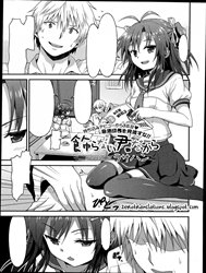 Kazaranai Kimi Dakara (Girls forM Vol. 8) [飾らない君だから (ガールズフォーム Vol.8)]