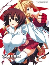GOBUREI (Sekirei)