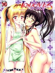 LoLOVE-Ru Darkness (To Love-Ru)