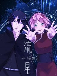 Shooting Star [Ryuusei]