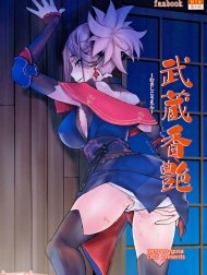 Musashi Kouen [武蔵香艶]