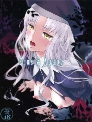 Eros & Agape