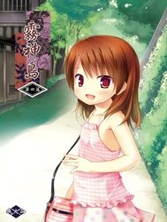 Island Of The Mist God 4 [Kirigami Shima Dai 4 Hen]