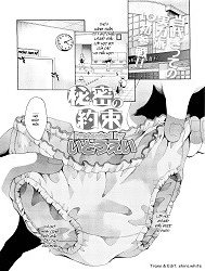 [Loli] Lời hứa bí mật [Himitsu no Yakusoku]