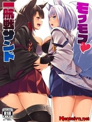 Mofumofu Ikkousen Sand (Azur Lane) [[てんらけ茶屋 (あーる。)] モフモフ一航戦サンド (アズールレーン)]