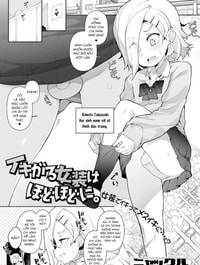 Ikigaru Josou wa Hodohodo ni