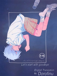 Goodbye kara Hajimeyou