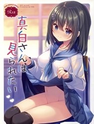 Mashiro-san wa Miraretai [Mashiro-san Wants to be Seen]