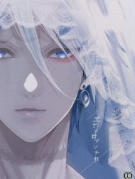 Eden Romantica [ワイガニジャマイカ]