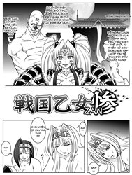 SENGOKU OTOME ZAN