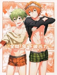 Zenkai! Toshishita Kareshi-Ryoku [Full Power! A Younger Boyfriend's Capability]